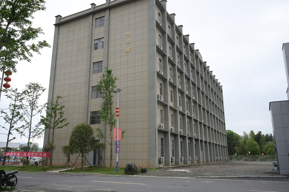 明达楼.jpg