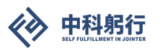 中科躬行（北京）公司