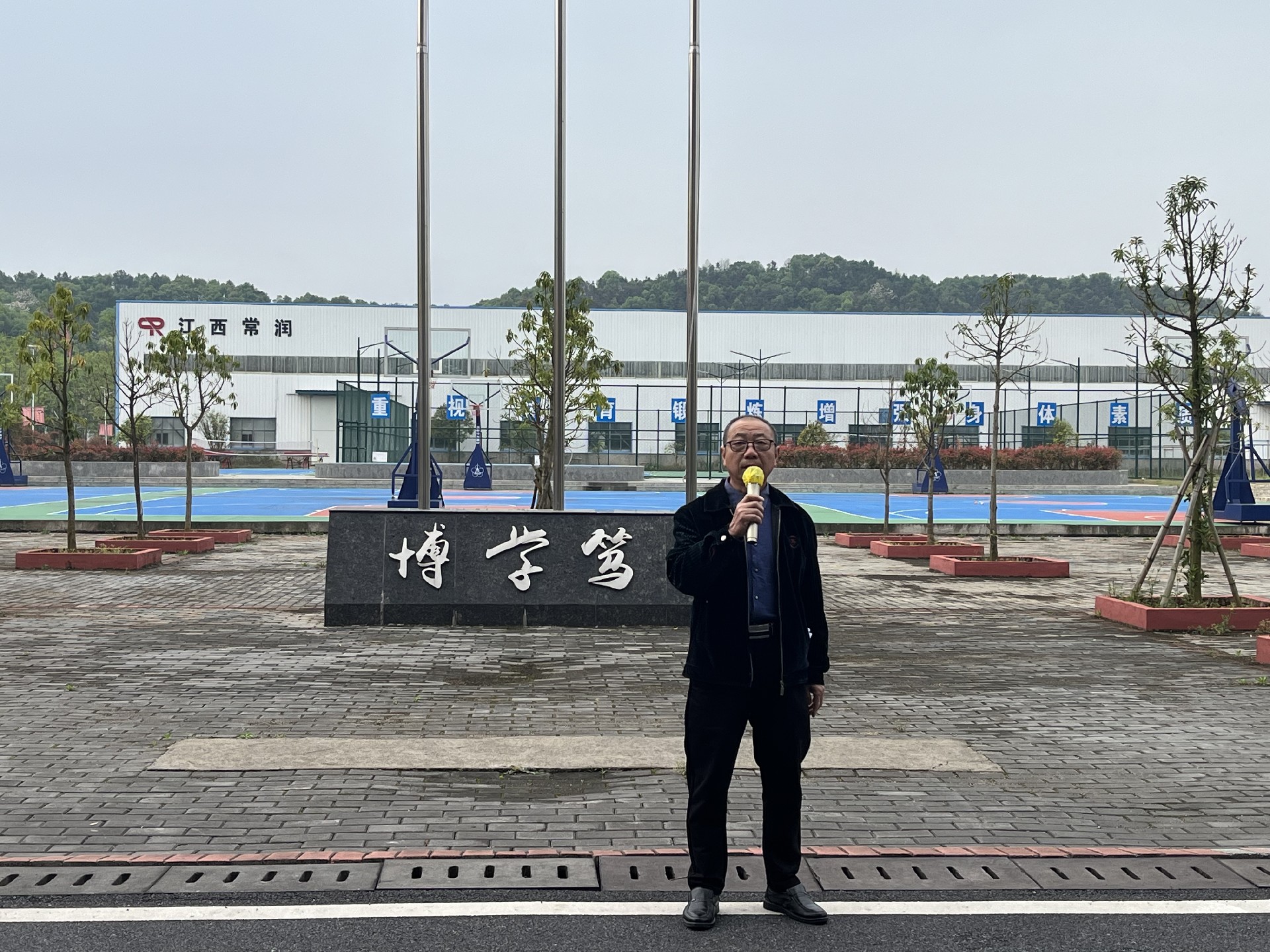 微信图片_20240401152913.jpg