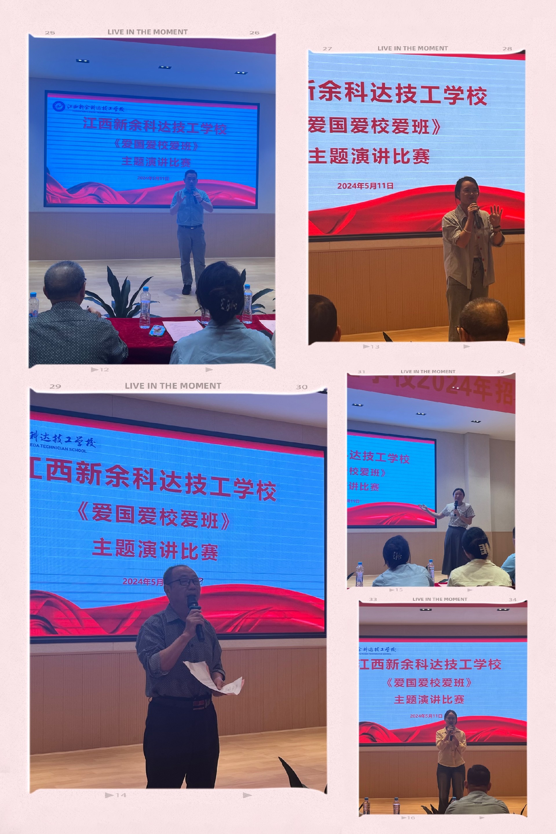 微信图片_20240511165330.jpg