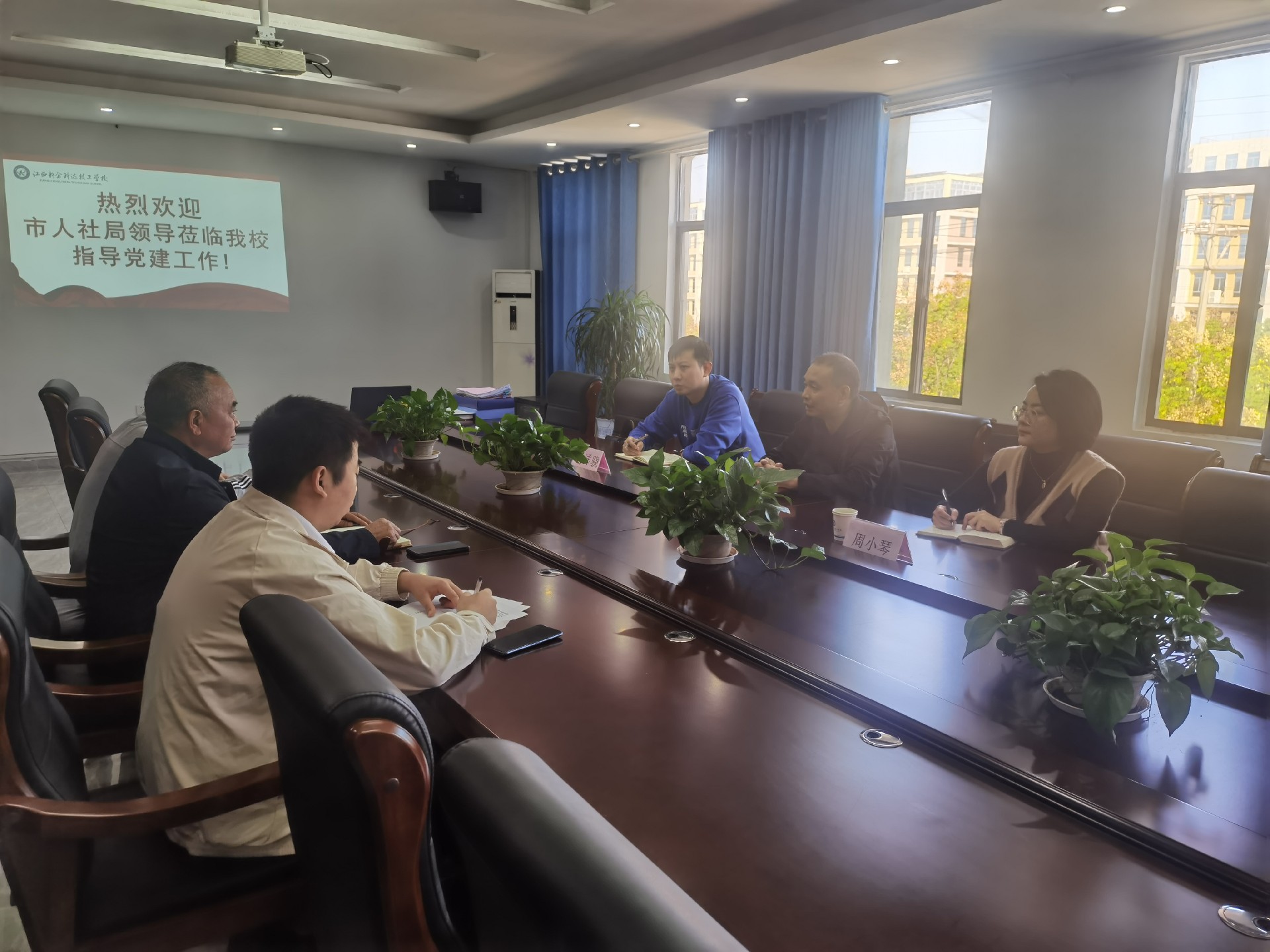 微信图片_20241101152536.jpg