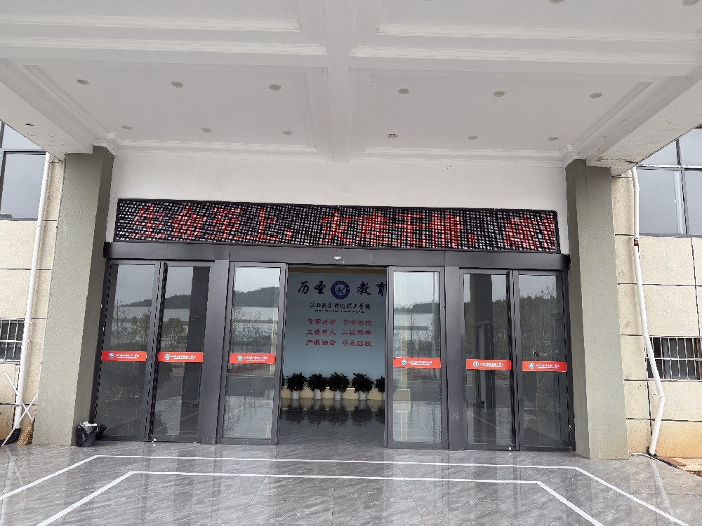 微信图片_20241119151954.jpg