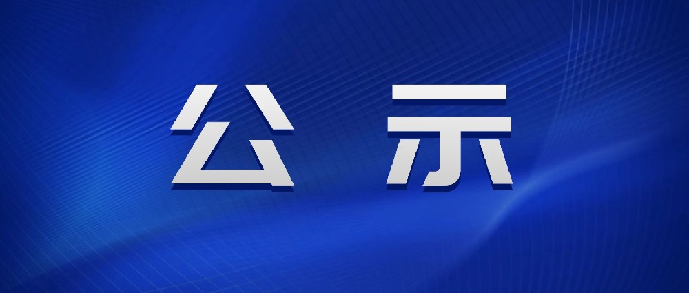 微信图片_20241230094017.jpg