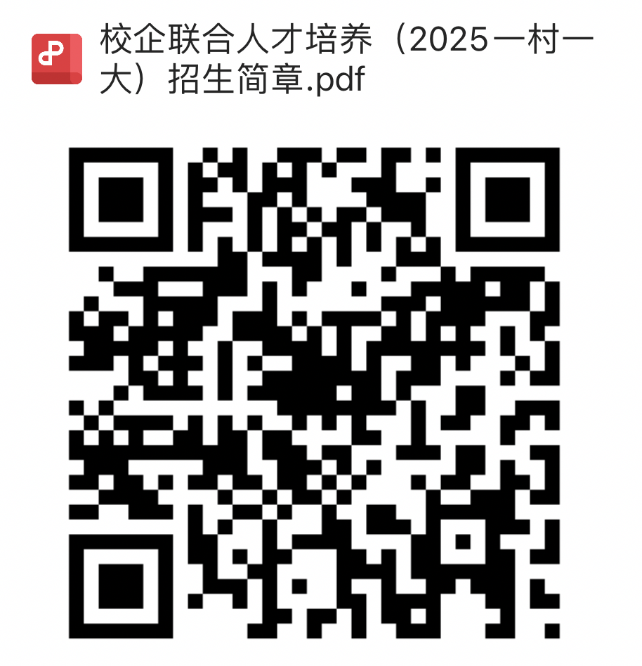 微信图片_20250801162312.png